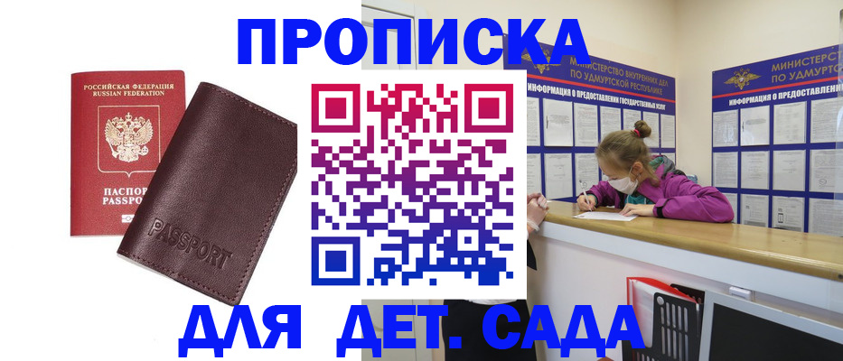 найти адрес прописки в Луге