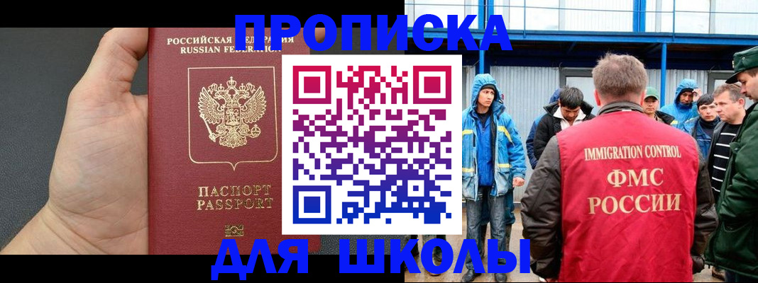 регистрация для дет. сада в Луге